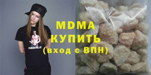 mdma Балахна