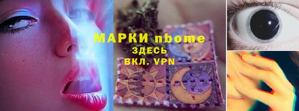 mdma Балахна