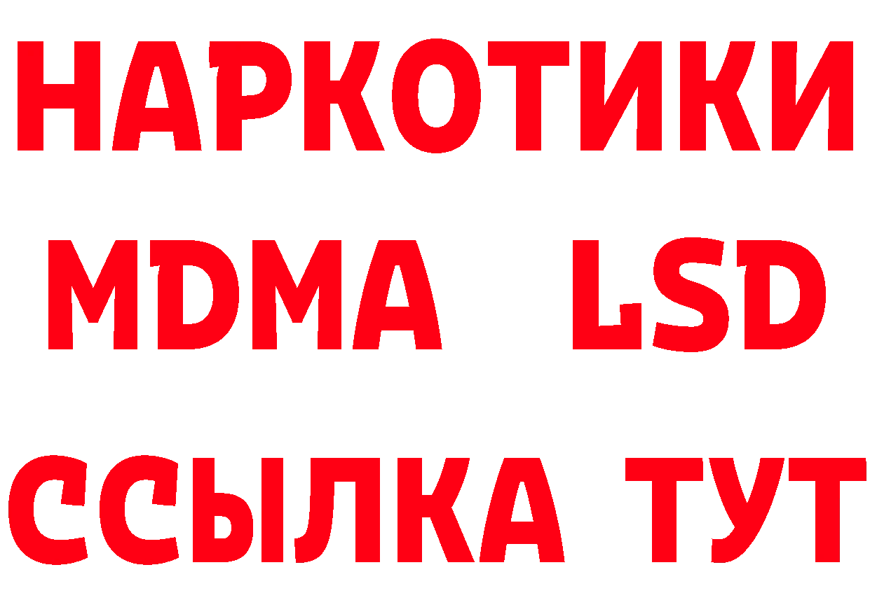 Метамфетамин Декстрометамфетамин 99.9% зеркало площадка ОМГ ОМГ Ясногорск